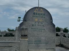 -北岳恒山