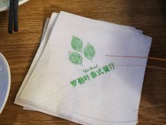 -Thai Basil罗勒叶泰式餐厅(时代天街店)