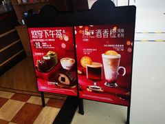 -COSTA COFFEE(天通苑华联店)