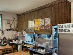 -新月斋(豆瓣胡同店)