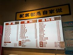 -公交新村粉店(赤岗冲店)