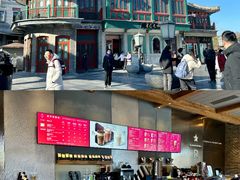 -星巴克臻选(北京前门大街店)