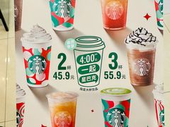 -星巴克臻选(北京太阳宫凯德店)