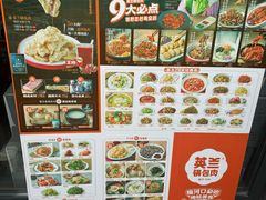 -英兰朝族饭店(河南桥头店)