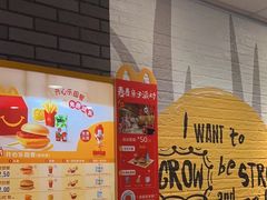 -麦当劳(科教城店)
