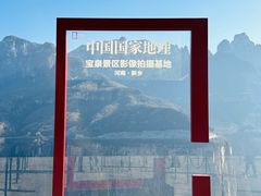 -河南宝泉旅游区