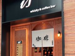 门面-老吴咖啡( 国贸商住大厦店)