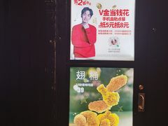 -肯德基(襄阳航空路店)