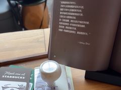 -星巴克臻选(成都环球乐天店)