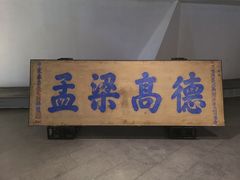 -张之洞与武汉博物馆