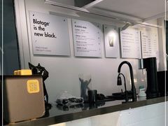 -BLATAGE COFFEE
