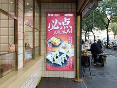 -包道广式点心专门店(振业店)