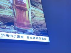 -四禧精酿烧烤串吧(大明湖店)