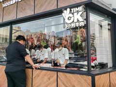 -潮发潮汕牛肉店(龙洞店)