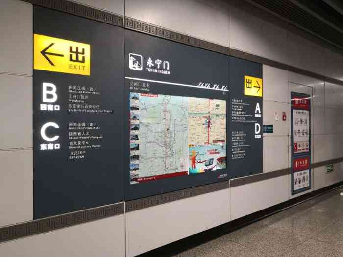 永宁门(地铁站)-"最近经常去的地铁站之一,作为不爱开车星人.