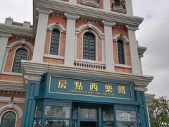 -奔跑吧乐园