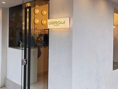 门面-村口大树(长乐路店)