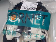 -福奈特洗衣洗鞋(博山路旭辉店)