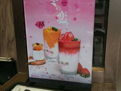 -TPLUS茶家(淮海店)