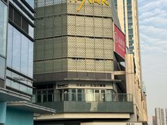 -IPARK购物中心