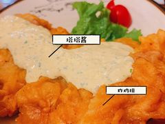 南蛮鸡块-百步拉面