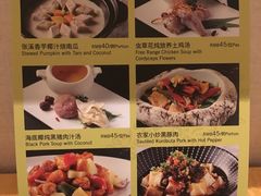 -广州天河合景福朋喜来登酒店