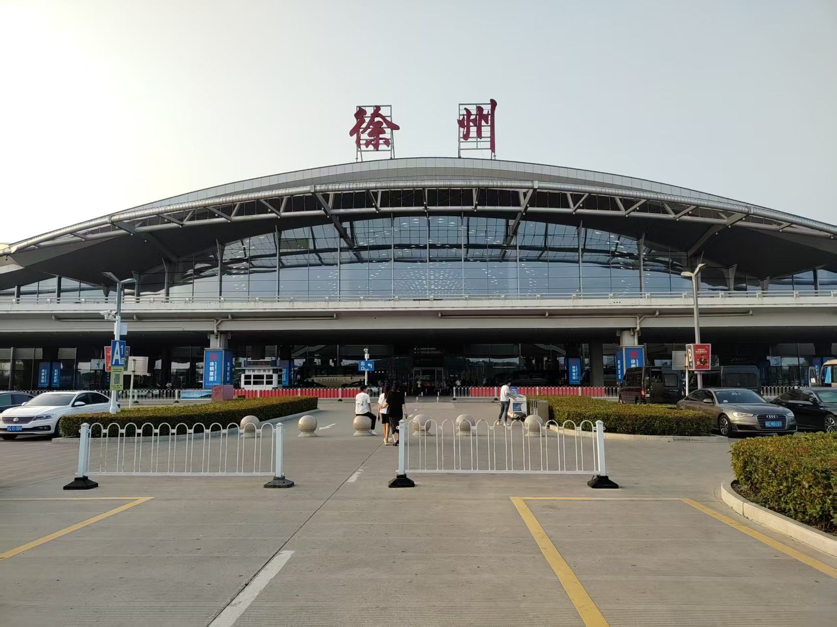 徐州机场有两座航站楼