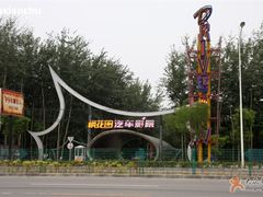 -枫花园汽车电影院(朝阳公园店)