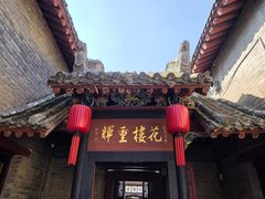 -康百万庄园