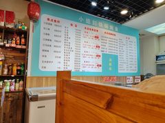 -小媳妇铁锅炖鱼(世博园店)