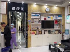 -雅致口腔门诊部(五羊邨地铁店)