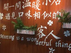 -锅十二涮肉馆·鞭蛋锅
