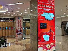 -红星美凯龙北京至尊MALL(东四环中路店)