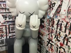 -深圳失恋博物馆再见前任(汇商名苑店)