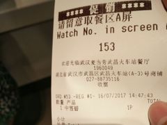 -麦当劳(武昌火车站店)