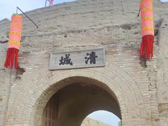 -镇北堡西部影城