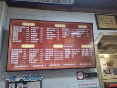 -伍湛记 · 广州老字号(龙津中路店)