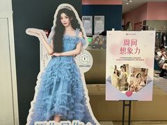 -海马体照相馆(无锡清扬茂业天地店)