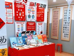 -汉翔书法丨书法·美术·硬笔·国画(五道口校区)