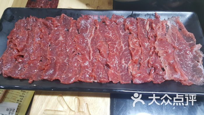 匙皮肉
