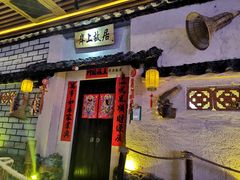 门面-优之名鹅城