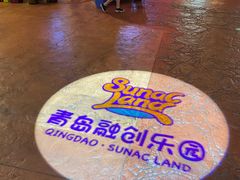 -青岛东方影都融创水世界