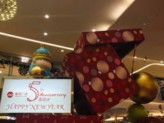 -皇庭广场(福华三路店)