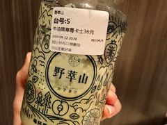 -野萃山·潮汕厚果汁(十亩地店)