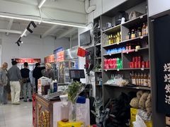 -金鼎雪山牦牛杂火锅(理县总店)