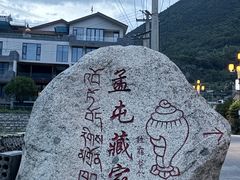-孟屯河谷景区