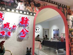 -肆兮眼镜·蔡司·徕卡战略合作店(大坪店)