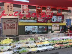 -醉人椒麻辣香锅(上地华联店)