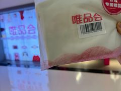 -唯品会(北京国瑞城店)