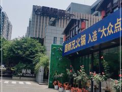 -铜锣湾·有麝自然香(渝北财富中心店)